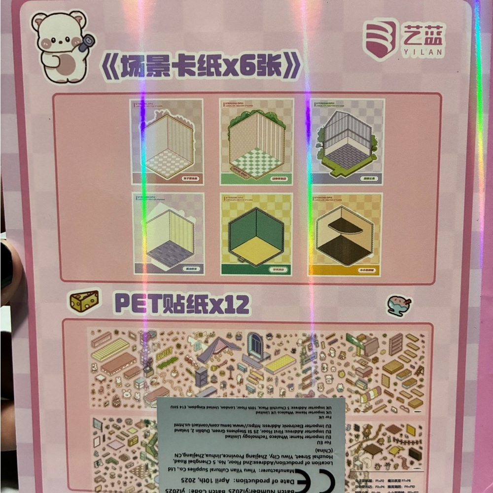Stereoscopic Landscape Creation Stickers - Picture 4 of 5